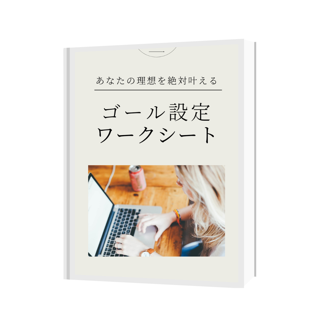 特典04｜BUYMAバイヤーズラウンジ