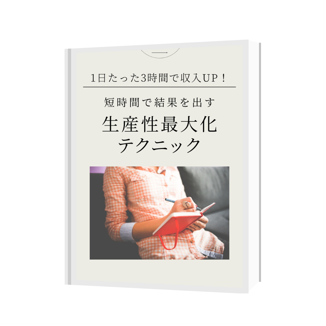 特典06｜BUYMAバイヤーズラウンジ
