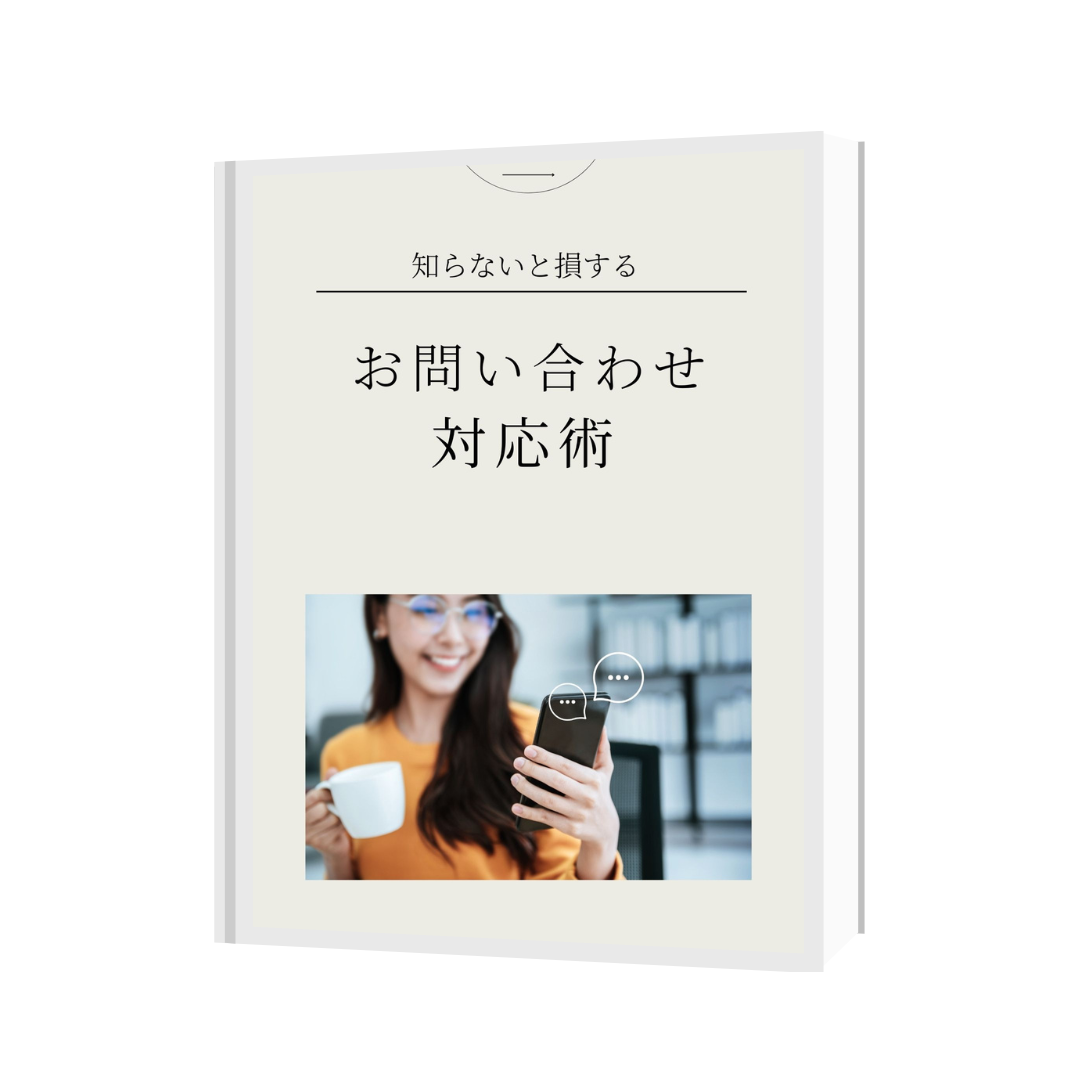 特典08｜BUYMAバイヤーズラウンジ