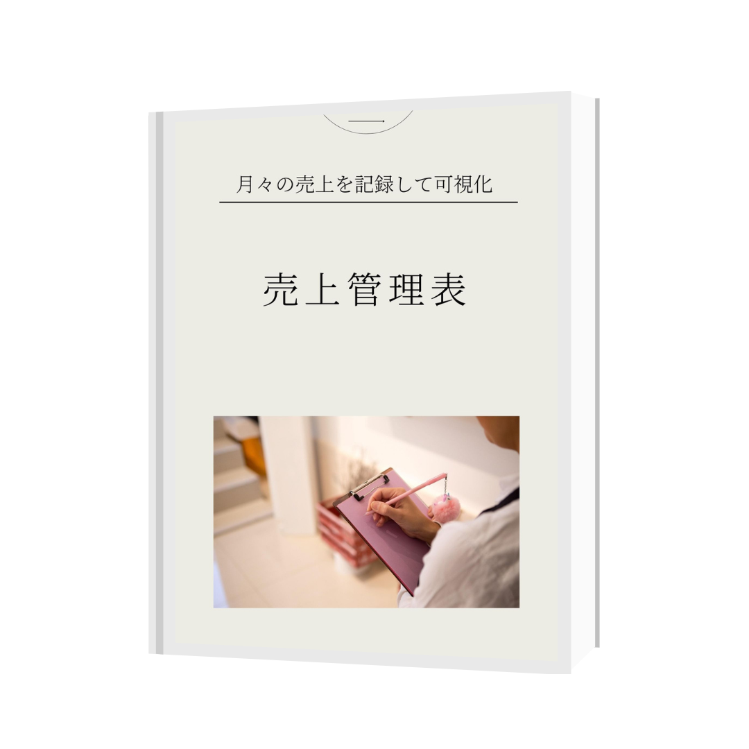 特典09｜BUYMAバイヤーズラウンジ