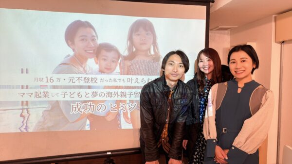 サンクチュアリ出版さんでトークイベント、終了しました✨