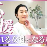 【夫に応援されながら副業・起業を目指すには】家庭との両立を叶える3つの方法