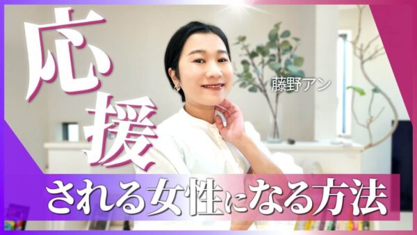 【夫に応援されながら副業・起業を目指すには】家庭との両立を叶える3つの方法